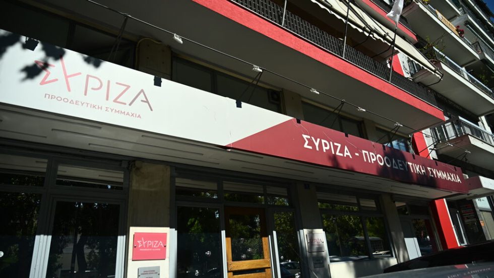 syriza